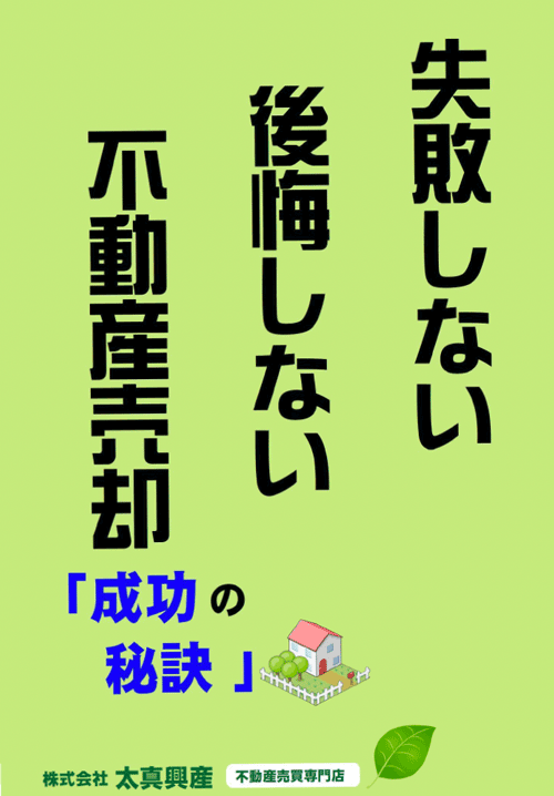 pdf資料画像