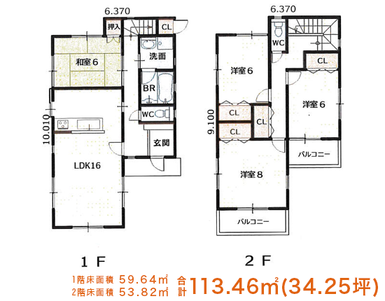 2階建て間取りプラン