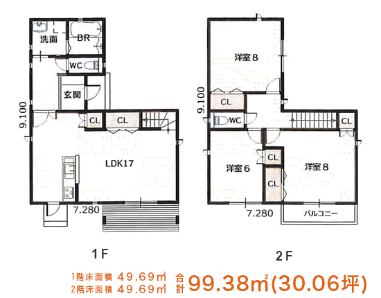 2階建て間取りプラン